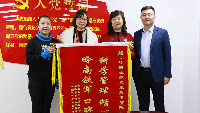 WM视讯“靓化工程”获乌鲁木齐市人大、政协、纪委肯定
