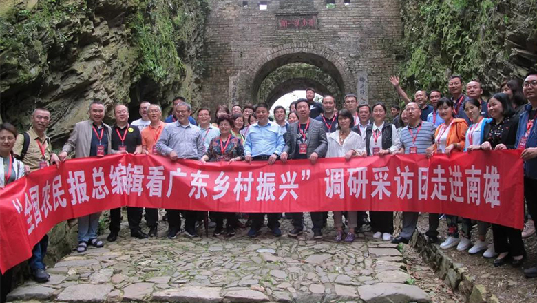 全国农民报总编辑团点赞WM视讯股份南雄精品村