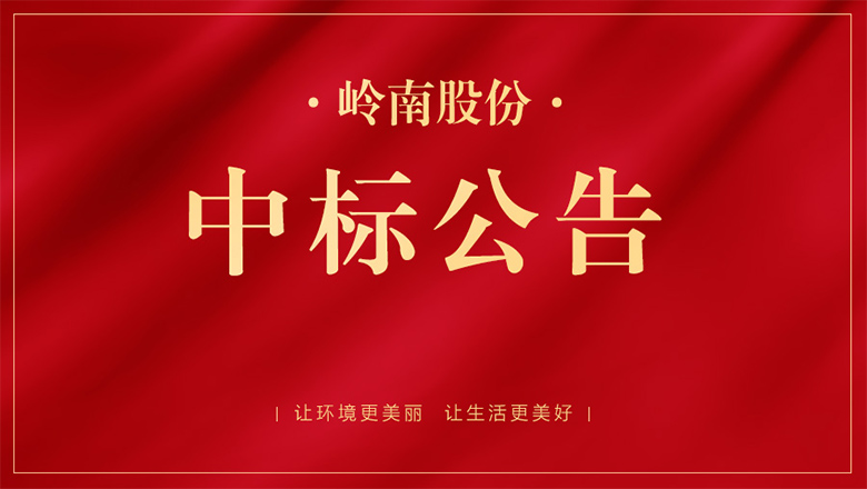 WM视讯股份近期中标多个项目 总金额超17亿元