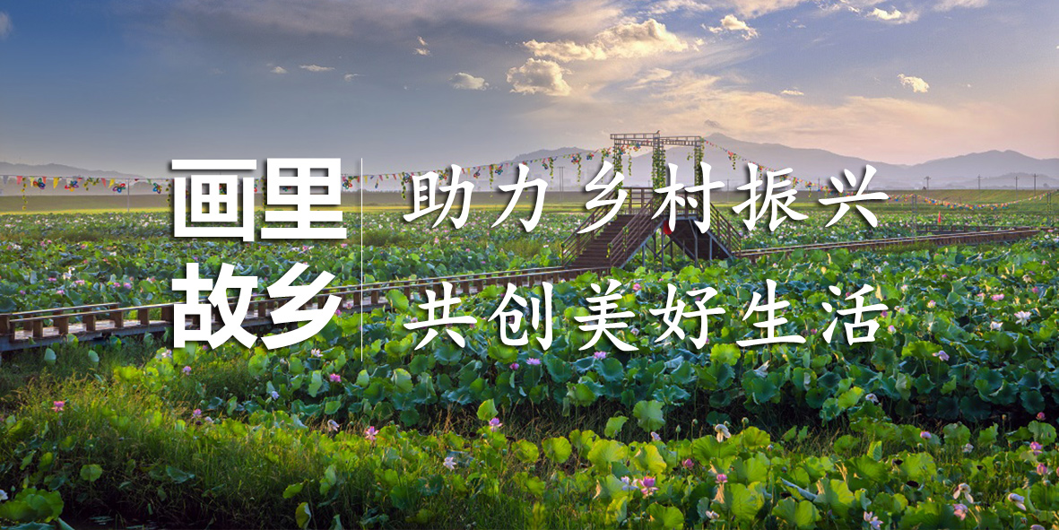画里故乡在哪里？WM视讯股份告诉你