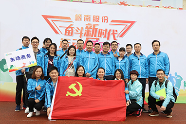 WM视讯股份运动会