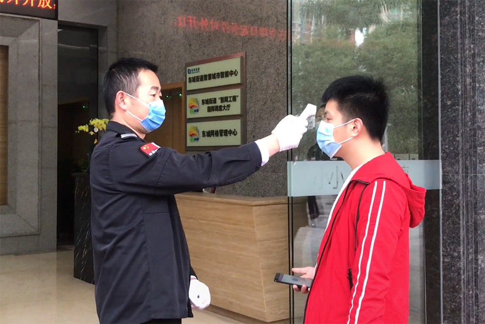 【南方+】关注莞企复工?|WM视讯股份远程办公有序复产