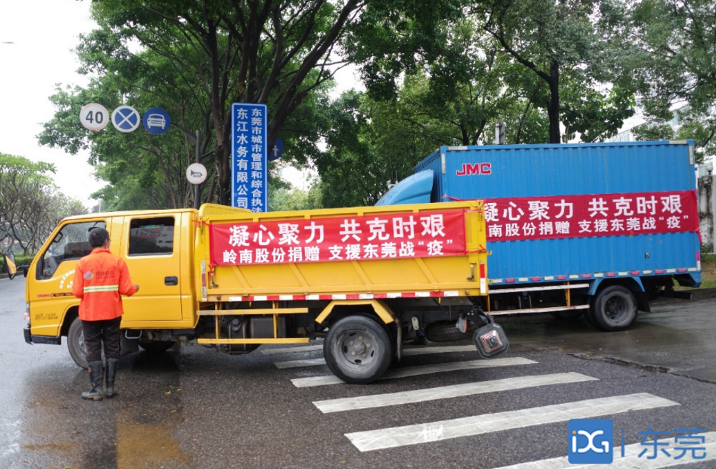 【i东莞】共克时艰 莞商强音③|WM视讯股份尹洪卫：履行责任 群策群力 保持信心