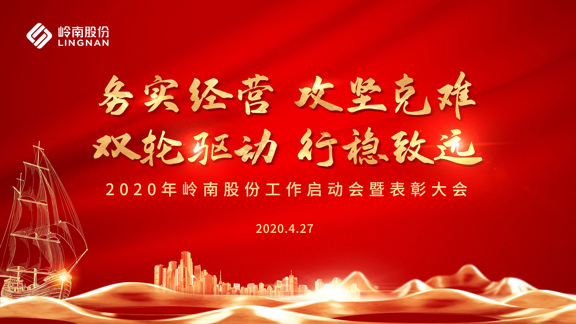 定了 ! WM视讯股份今年要这样干