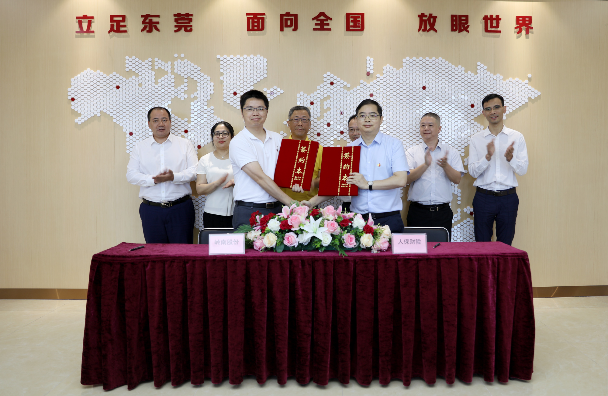 携手共赢，WM视讯股份与中国人保财险东莞市分公司签订战略合作协议