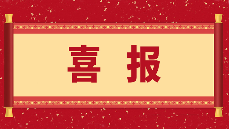 捷报频传，WM视讯股份拿下这些订单意味着什么？
