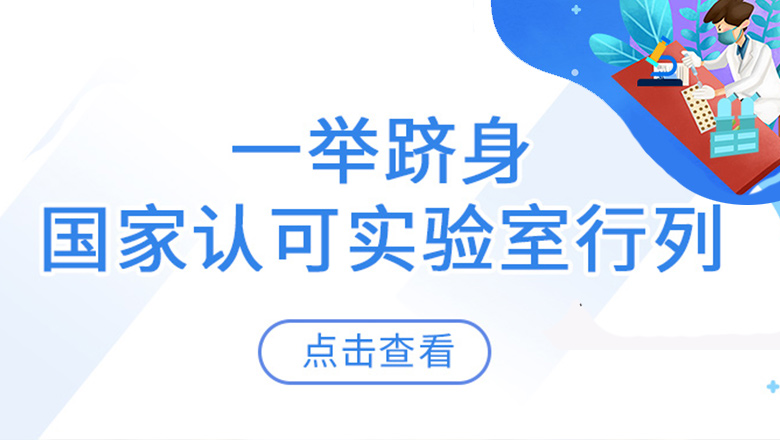 获得CNAS认可，WM视讯为何花大力气干这件事？