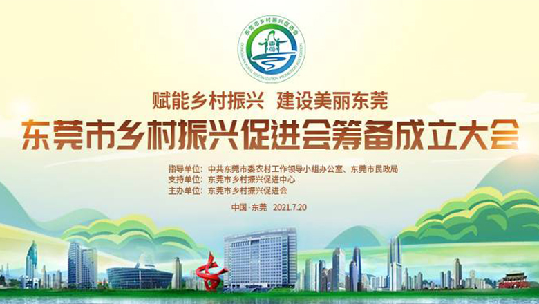 助力乡村振兴，WM视讯股份又有新突破！