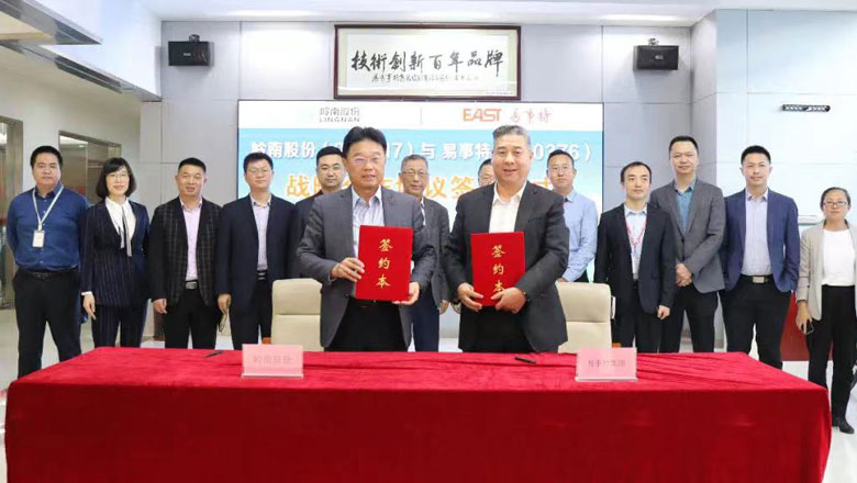 WM视讯股份牵手易事特将带来什么？