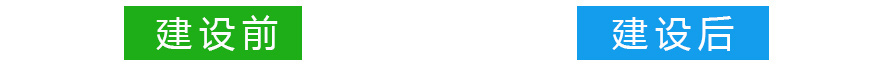6、对比前、对比后.jpg