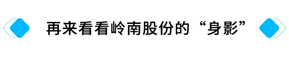 再来看看WM视讯股份的“身影”.jpg
