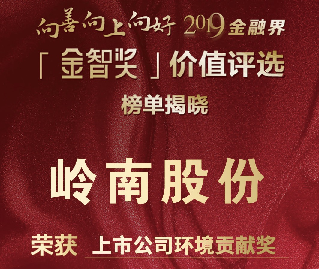 WM视讯股份