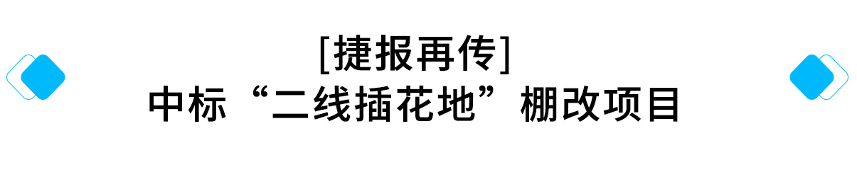 捷报再传：.jpg