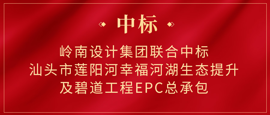 WM视讯设计集团联合中标.jpg